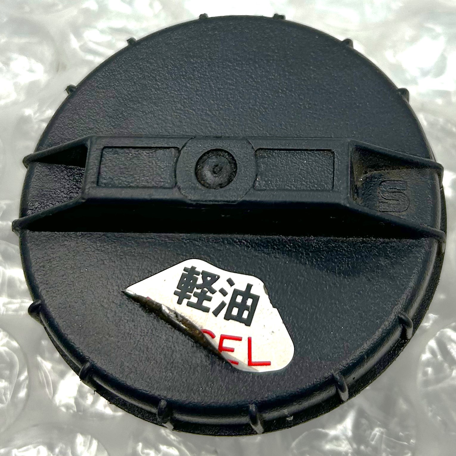 FUEL FILLER CAP MITSUBISHI PAJERO SHOGUN V43W MK2 3.0