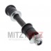 REAR STABILIZER LINK FOR A MITSUBISHI GENERAL (EXPORT) - REAR SUSPENSION