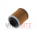 AUTOMATIC TRANSMISSION HYDRAULIC FILTER FOR A MITSUBISHI AUTOMATIC TRANSMISSION - 